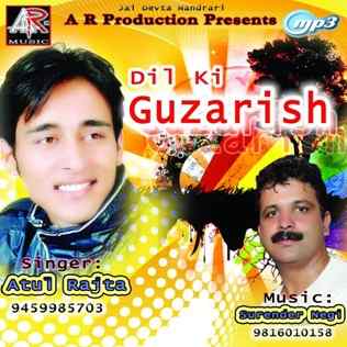 Dil Ki Guzarish